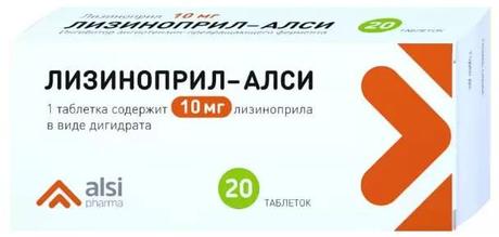 Фото Лизиноприл-АЛСИ, таблетки 10 мг, 20 шт.