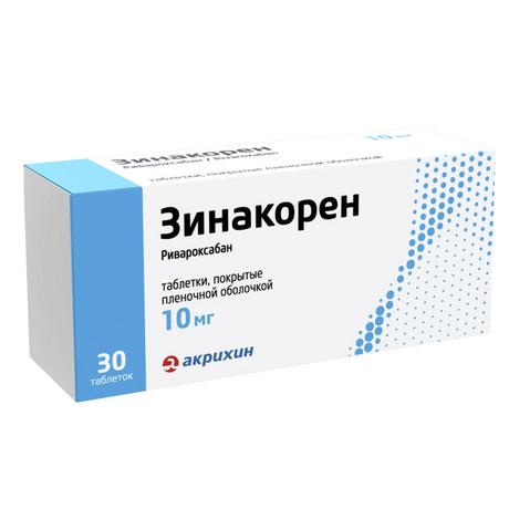 Фото Зинакорен таблетки, покрытые пленочной оболочкой 10 мг, 30 шт.