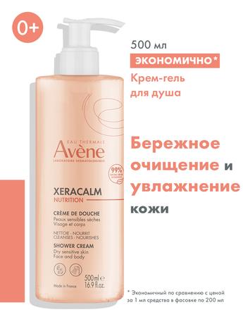 Фото Avene XeraCalm Nutrition крем-гель легкий питательный очищающий 500 мл