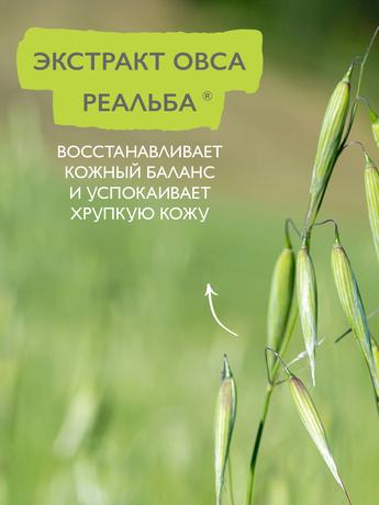 Фото A-DERMA EXOMEGA CONTROL (А-Дерма Экзомега) Смягчающее масло для душа 200 мл