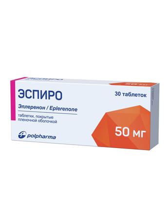 Фото Эспиро, таблетки покрыт. плен. об. 50 мг, 30 шт.