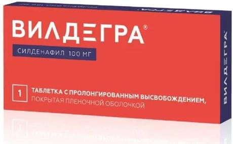 Фото Вилдегра, таблетки 100 мг, 1 шт.