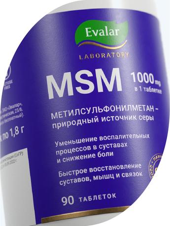 Фото МСМ 1000 Эвалар Лаборатория/ Evalar Laboratory, таблетки 1.8 г, 90 шт.