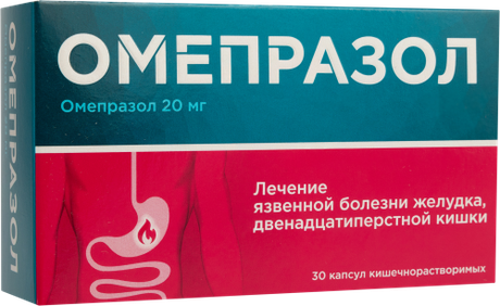 Фото Омепразол, капсулы кишечнорастворимые, 20 мг, 30 шт.