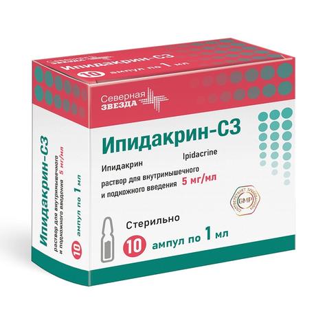 Фото Ипидакрин-СЗ, раствор для внутримышечного и подкожного введения 5 мг/мл, ампулы 1 мл, 10 шт.