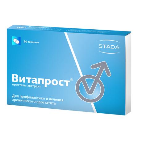 Фото Витапрост, таблетки кишечнорастворимые 20 мг, 20 шт.