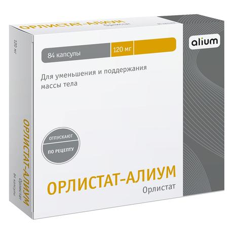 Фото Орлистат-Алиум, капсулы 120 мг, 84 шт.
