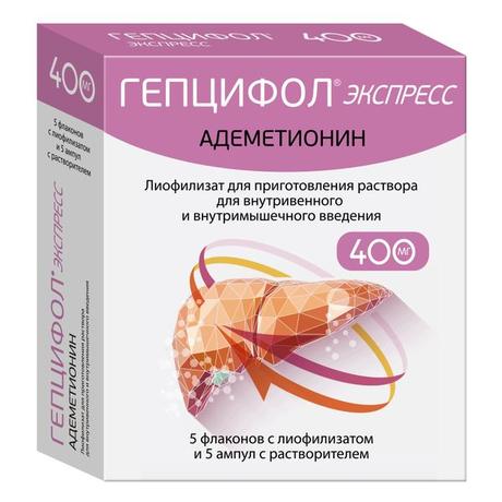 Фото Гепцифол экспресс, лиофилизат для приготовления раствора для в/в и в/м введения+растворитель 400 мг (раствор амп 5 мл 5 шт.) 5 шт.