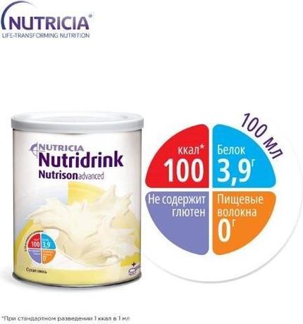 Фото Nutridrink Nutrison Advanced, сухая смесь для энтерального питания, банка 322 г