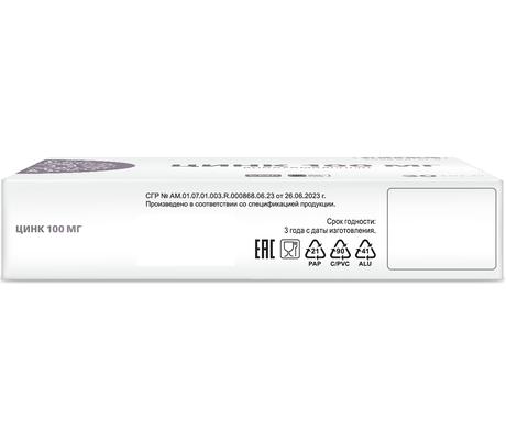 Фото Липосомальный цинк 100 мг капсулы, 30 шт.