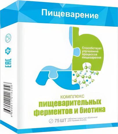 Фото Комплекс ферментов и биотина Mevalpas Энзим, таблетки, 75 шт