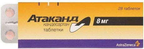 Фото Атаканд, таблетки 8 мг, 28 шт.