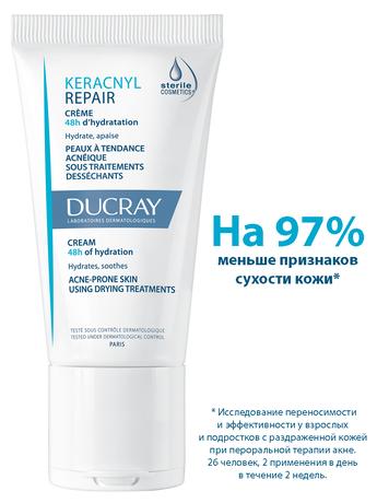 Фото Ducray Keracnyl Repair крем для лица компенсирующий, для проблемной кожи 50 мл