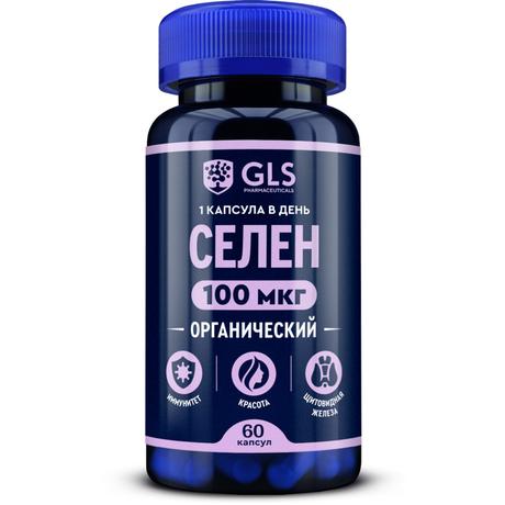 Фото GLS, Селен 100 мкг, капсулы 400 мг, 60 шт.