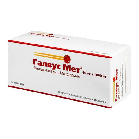 Фото Галвус Мет, таблетки покрыт. плен. об. 50 мг+1000 мг, 30 шт.