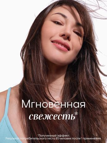 Фото Klorane Водная мята, шампунь-детокс для волос 200 мл 