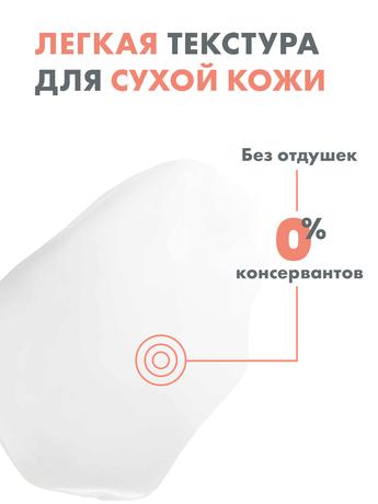 Фото Avene XeraCalm A.D крем липидовосполняющий, 200 мл