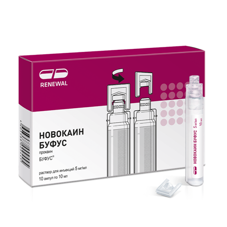 Фото Новокаин буфус, раствор 5 мг/мл, ампулы 10 мл, 10 шт.