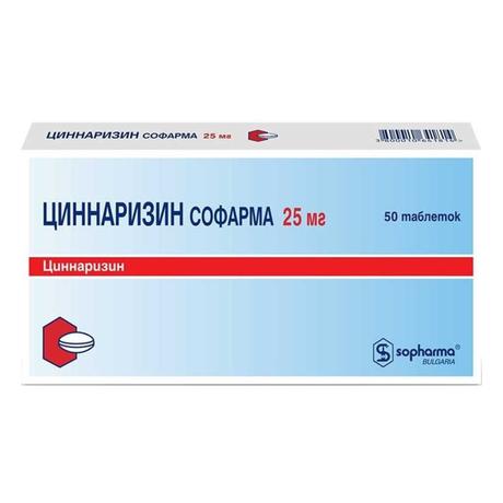 Фото Циннаризин, таблетки 25 мг, 50 шт.