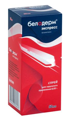 Фото Белодерм Экспресс, спрей 0.05%, 50 мл