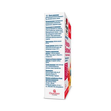 Фото Доппельгерц Актив Железо+Витамин С+Гистидин+Фолиевая кислота, таблетки, 30 шт.