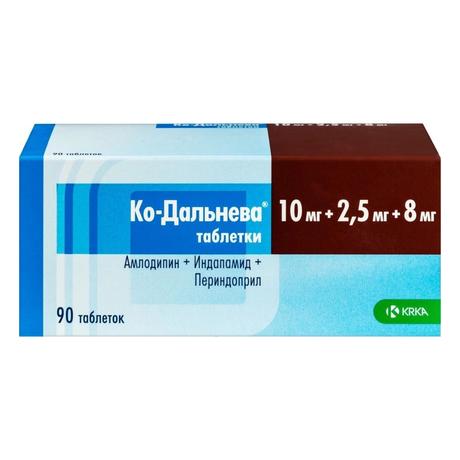 Фото Ко-Дальнева, таблетки 10 мг+2,5 мг+8 мг, 90 шт.