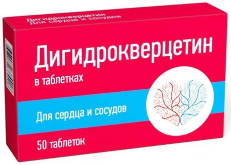 Фото Дигидрокверцетин, таблетки, 50 шт.