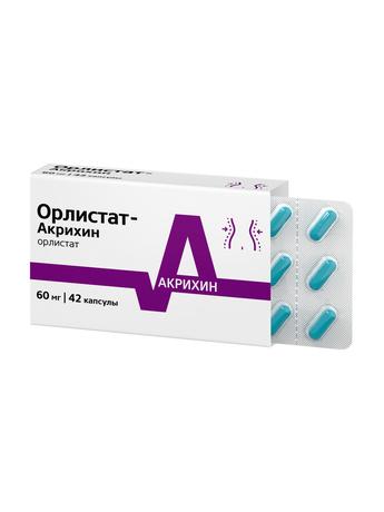 Фото Орлистат, капсулы 60 мг, 42 шт. (Польфарма)
