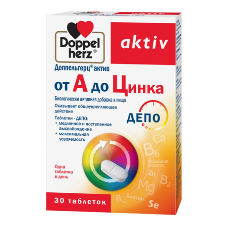 Фото Доппельгерц Актив От А до Zn, таблетки, 30 шт.