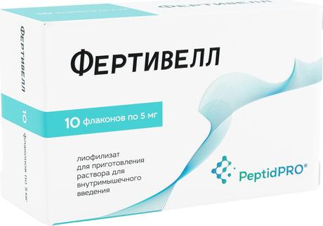 Фото Фертивелл, лиофилизат для приготовления раствора для внутримышечного введения 5 мг, флаконы, 10 шт.