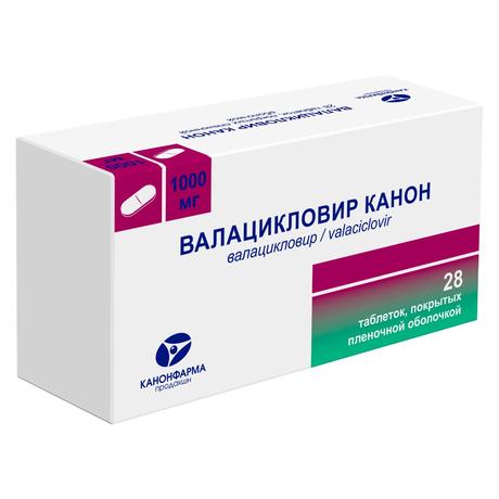 Фото Валацикловир Канон, таблетки покрытые пленочной оболочкой 1000 мг, 28 шт.