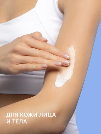 Фото Либридерм Cerafavit, молочко для сухой и очень сухой кожи, 200 мл