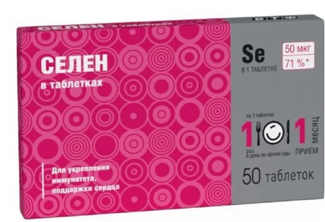 Фото Селен, таблетки, 50 шт.