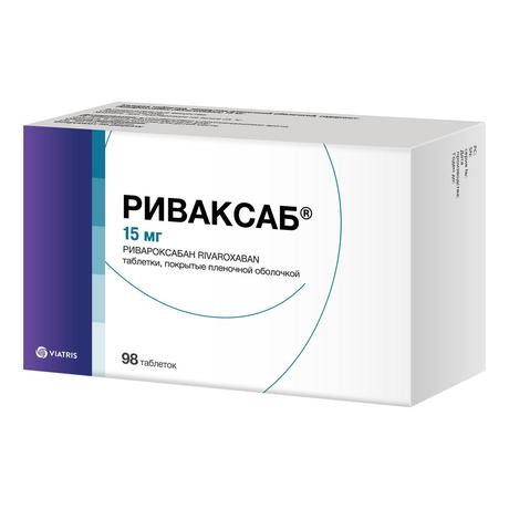 Фото Риваксaб, таблетки покрытые пленочной оболочкой 15 мг, 98 шт.
