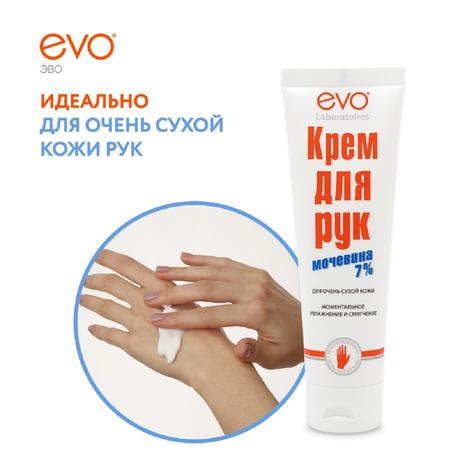 Фото Evo, крем для рук с мочевиной, 100 мл