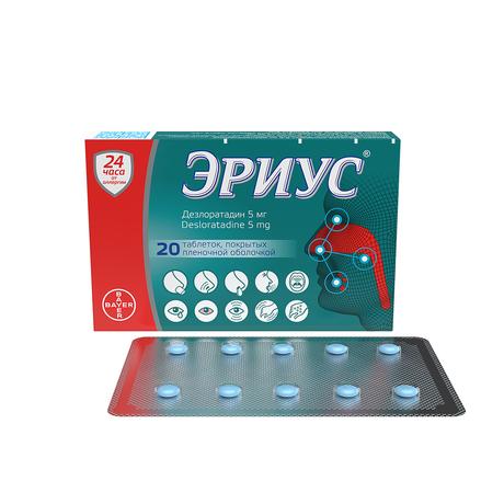 Фото Эриус таблетки покрыт. плен. об. 5 мг, 20 шт.