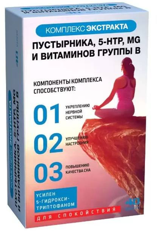 Фото Комплекс экстракта Пустырника 5-НТР, Магний и витамины группы В, капсулы, 40 шт