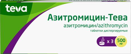 Фото Азитромицин-Тева, таблетки диспергируемые 500 мг, 3 шт.
