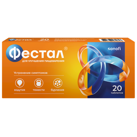 Фото Фестал, таблетки кишечнорастворимые, покрытые оболочкой, 20 шт.