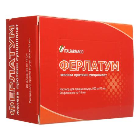 Фото Ферлатум, раствор 800 мг, флакон 15 мл, 20 шт.