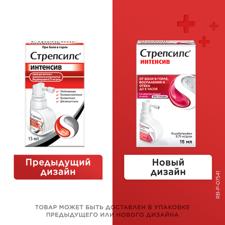 Фото Стрепсилс Интенсив, спрей 15 мл, 1 шт.