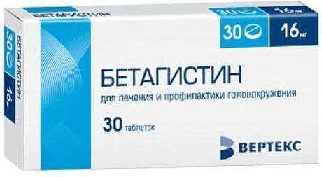 Фото Бетагистин, таблетки 16 мг, 30 шт.