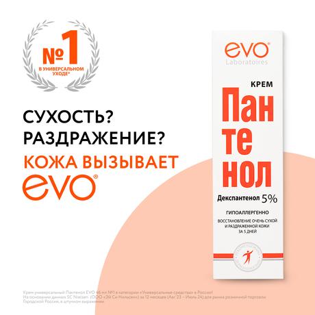Фото Пантенол EVO, крем универсальный, туба 46 мл, 1 шт.