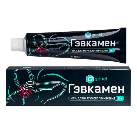 Фото Гэвкамен, мазь для наружного применения, туба 25 г