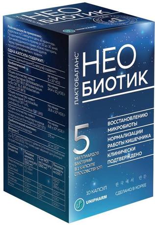 Фото Необиотик ЛактоБаланс, капсулы 350 мг, 10 шт.