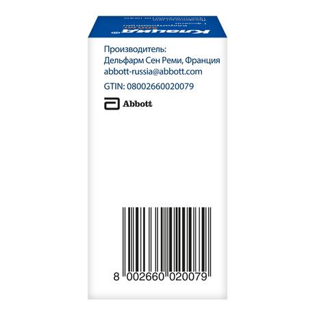 Фото Клацид, лиофилизат 500 мг, флакон 1 шт.