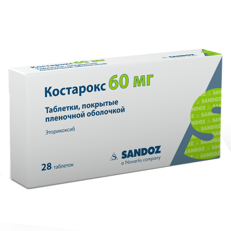 Фото Костарокс, таблетки покрыт. плен. об. 60 мг, 28 шт.