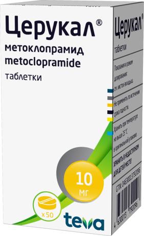 Фото Церукал, таблетки 10 мг, 50 шт.