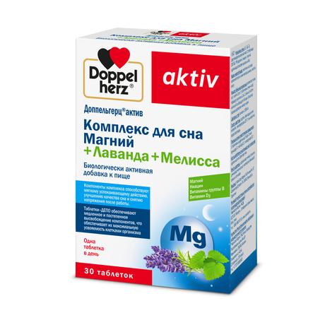 Фото Доппельгерц Актив Комплекс для сна Магний+Лаванда+Мелисса, таблетки, 30 шт.