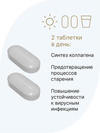 Фото L-Лизин 1000 мг Эвалар Лаборатория/ Evalar Laboratory, таблетки покрыт. плен. об. 1.8 г, 60 шт.